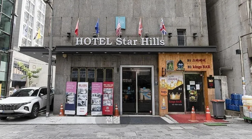 Starhills Hotel Сеул